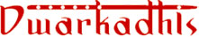 DWARKADHIS DWARKADHIS
